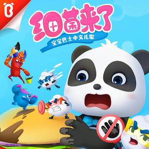 凯·帕克姨妈三部曲
