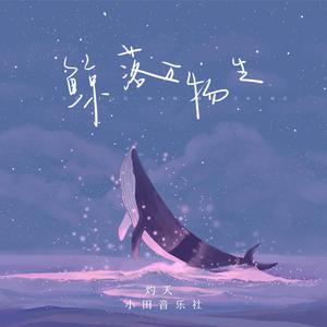 凯·帕克姨妈三部曲
