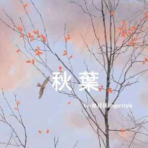 凯·帕克姨妈三部曲
